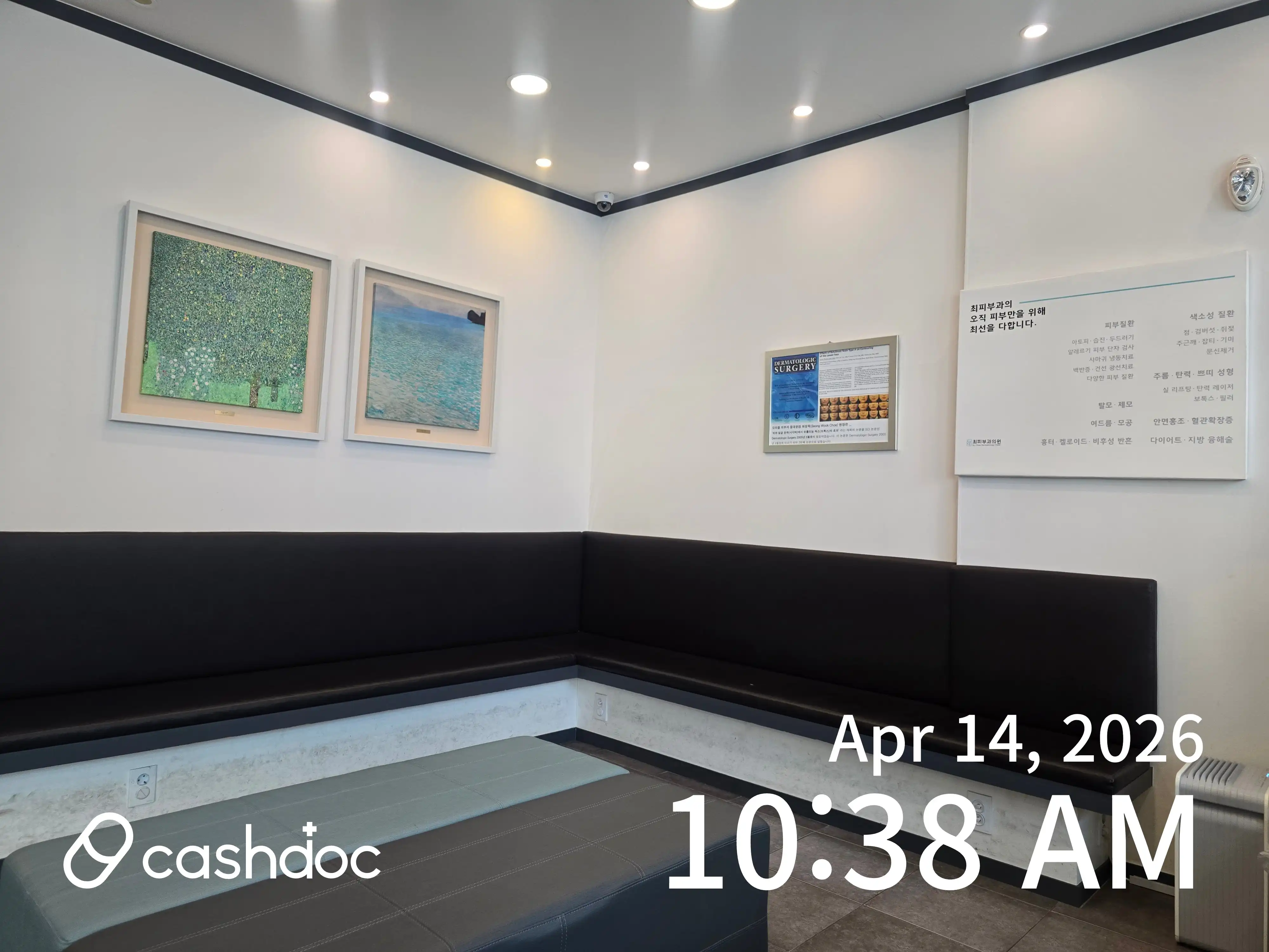 Choi Dermatology Clinic 3