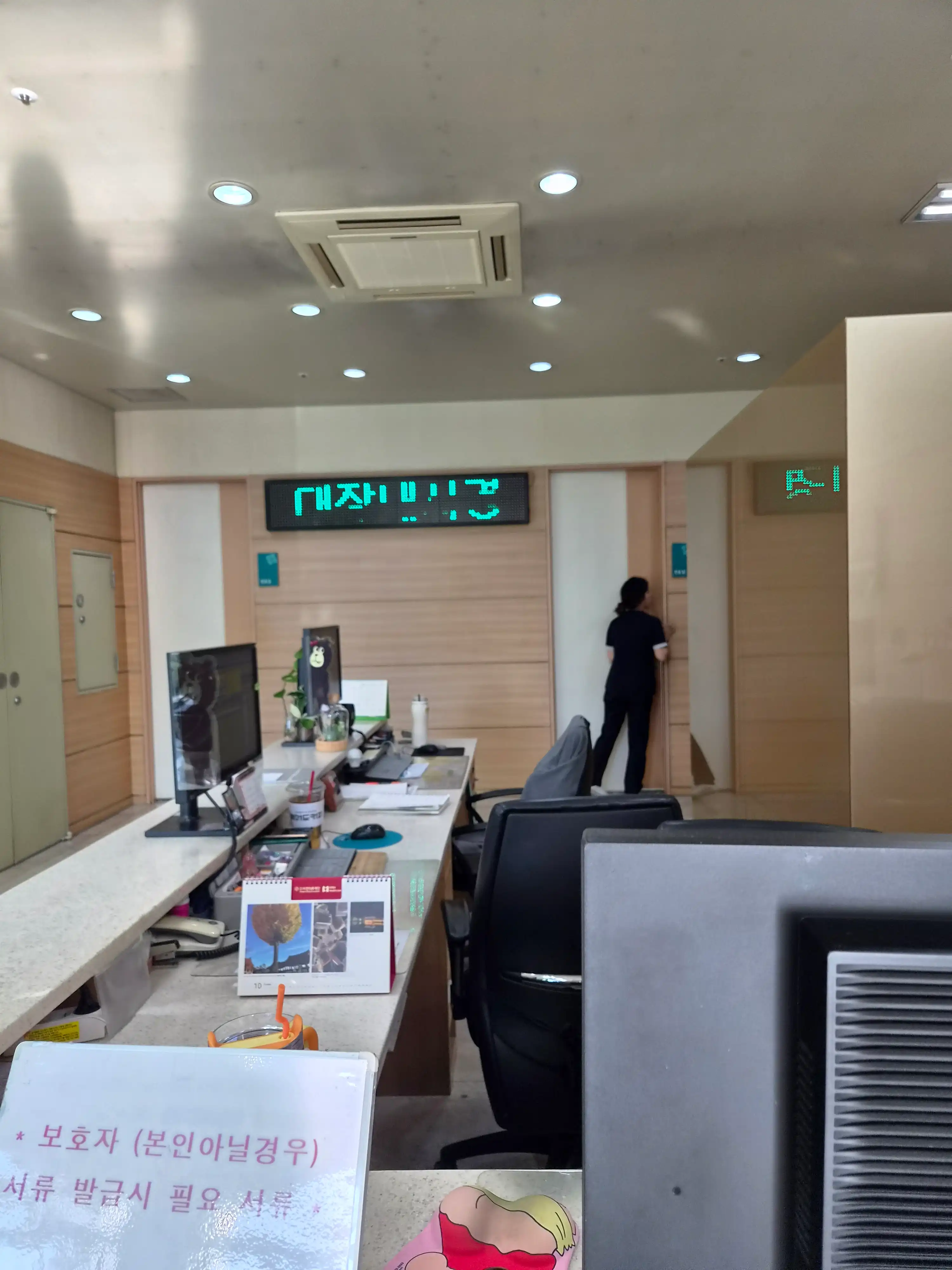 Chihang Hospital 2