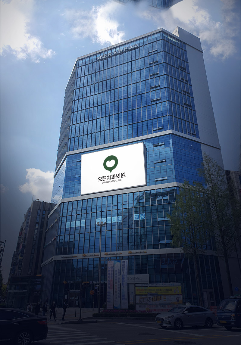 オルチカ医院 병원 정보 이미지