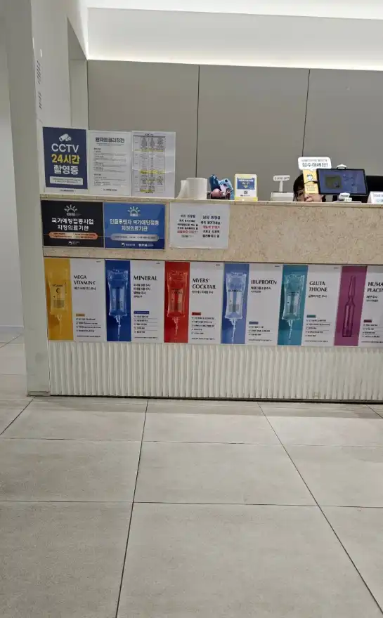 Seoul Daily 365 Clinic 2