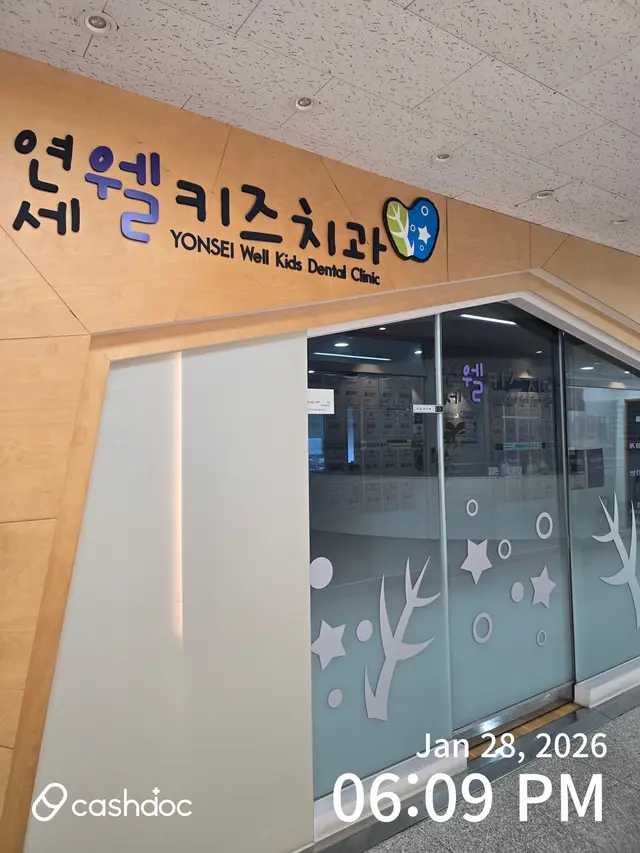 병원 대표 이미지