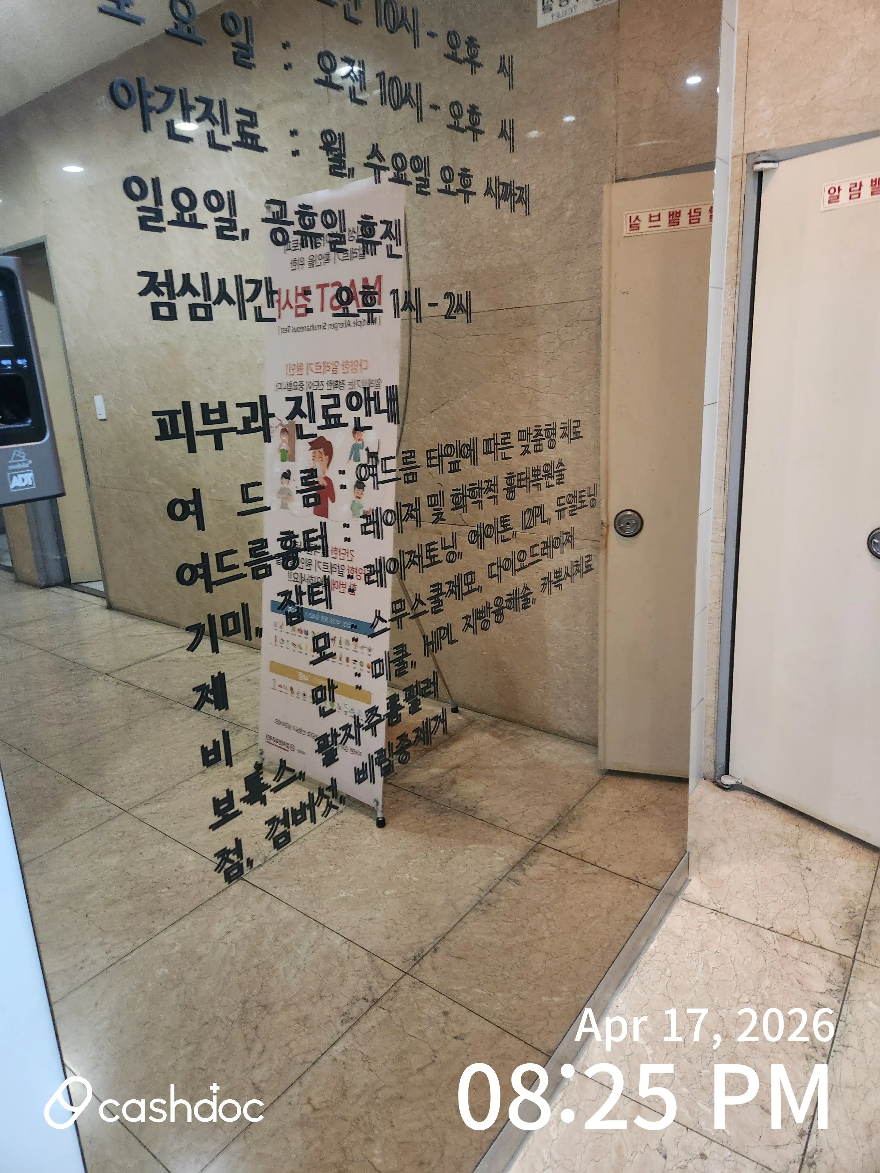 리뷰 사진