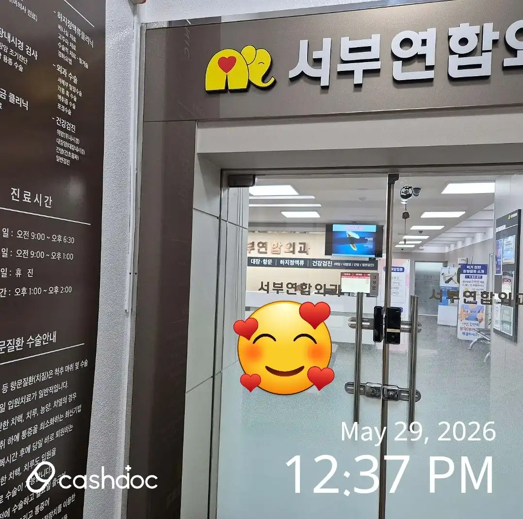 리뷰 사진