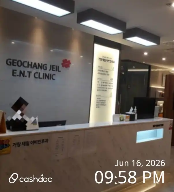Geochang First Ear, Nose and Throat Clinic 5