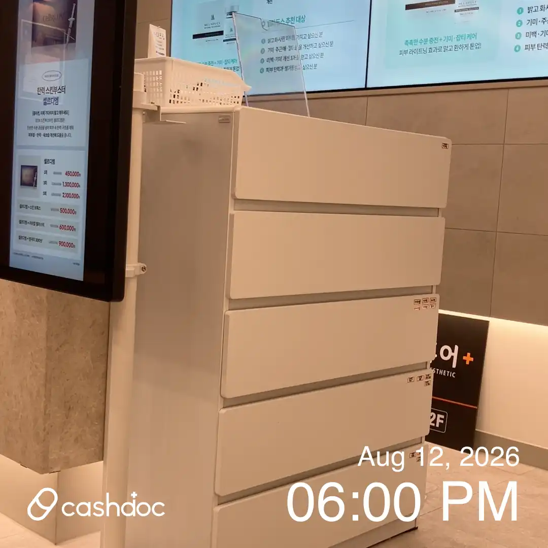 美璐皮肤科医院 水原英通店 119