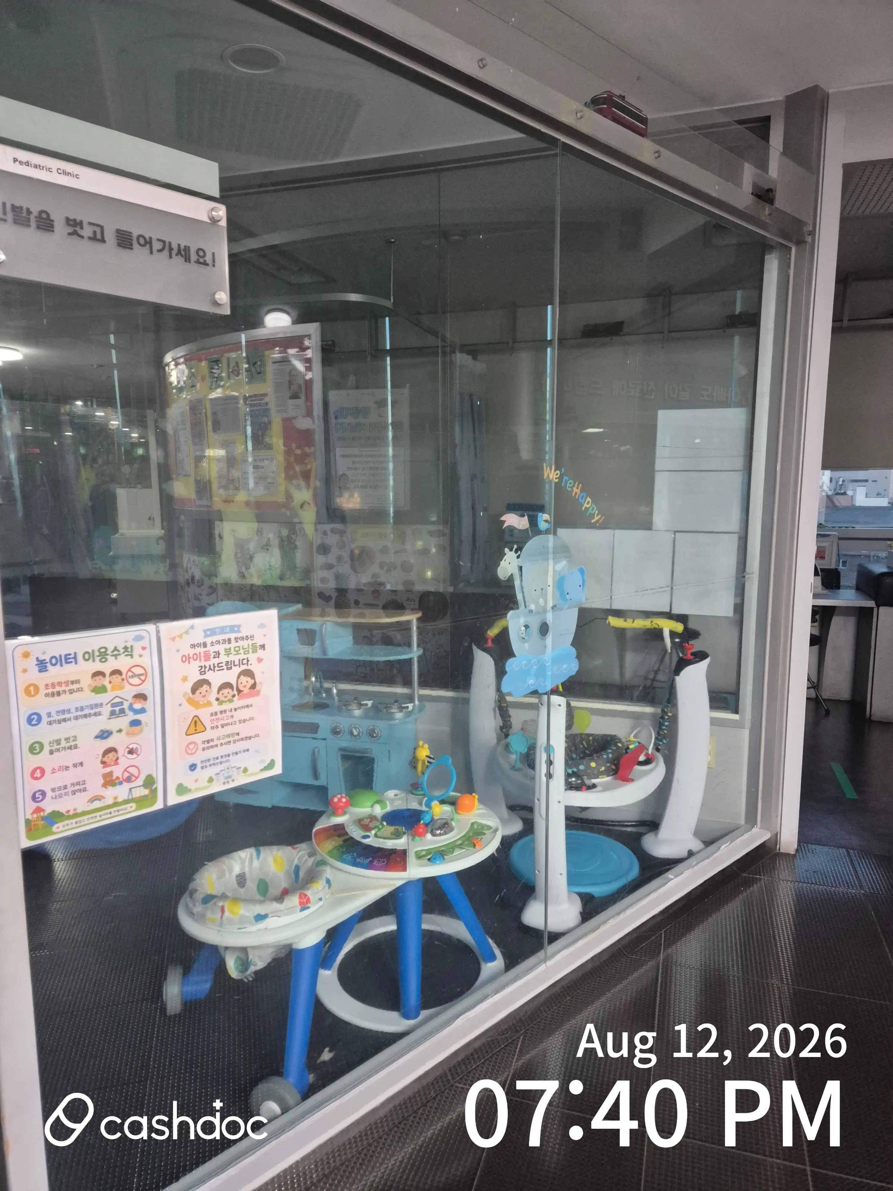 子ども小児青少年科医院 27