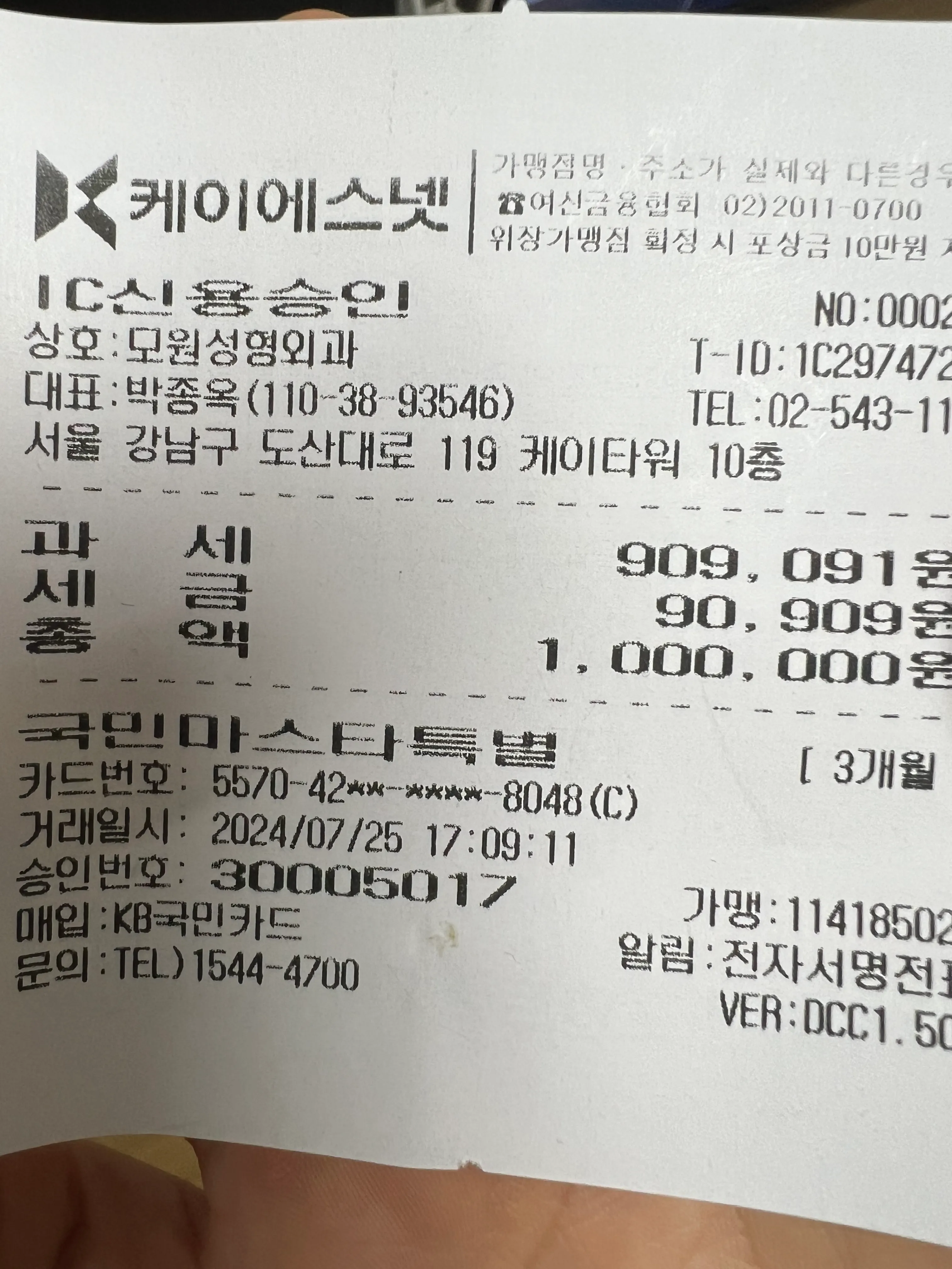 리뷰 사진