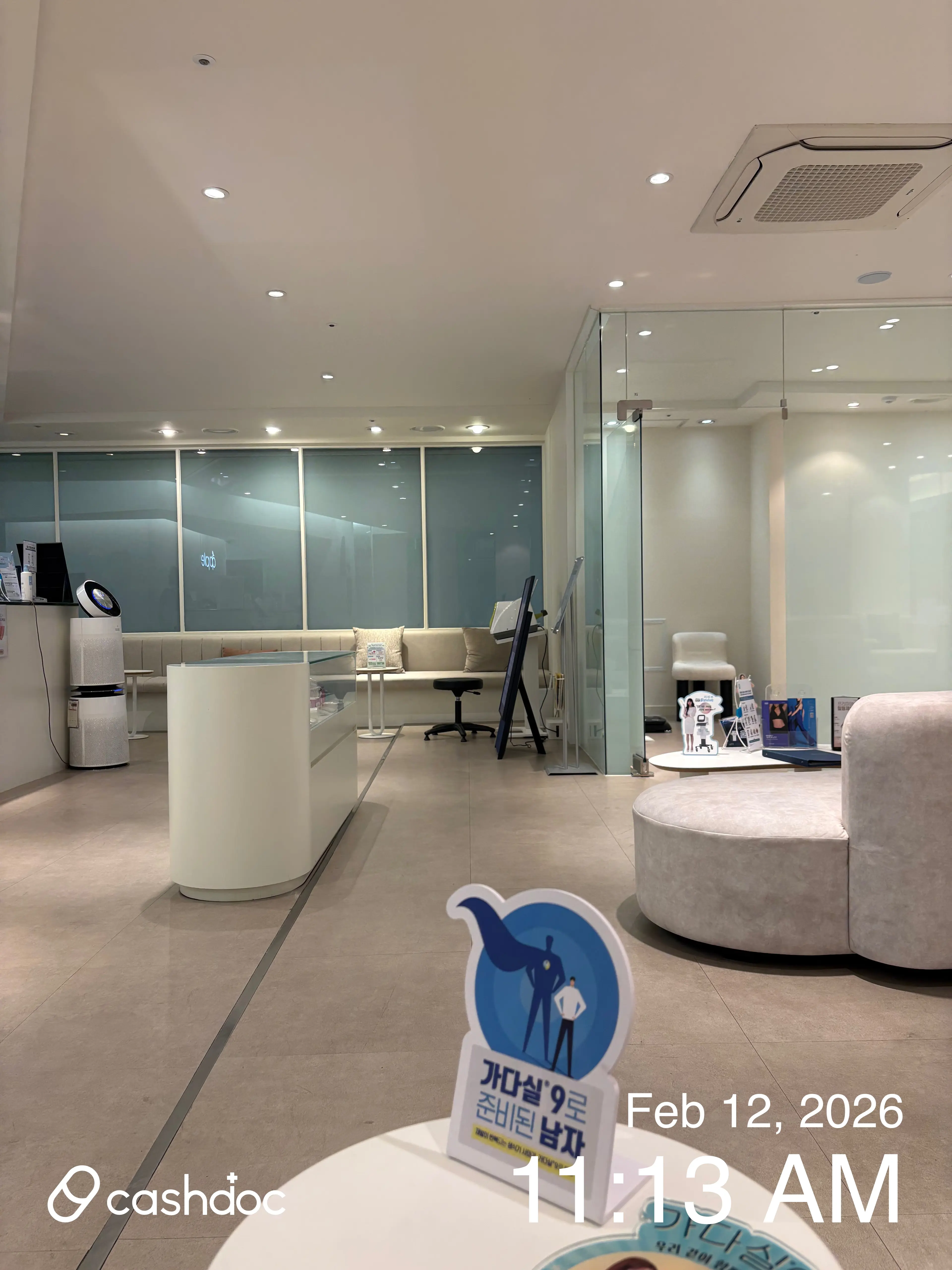 애플산부인과의원 강남점 - 15