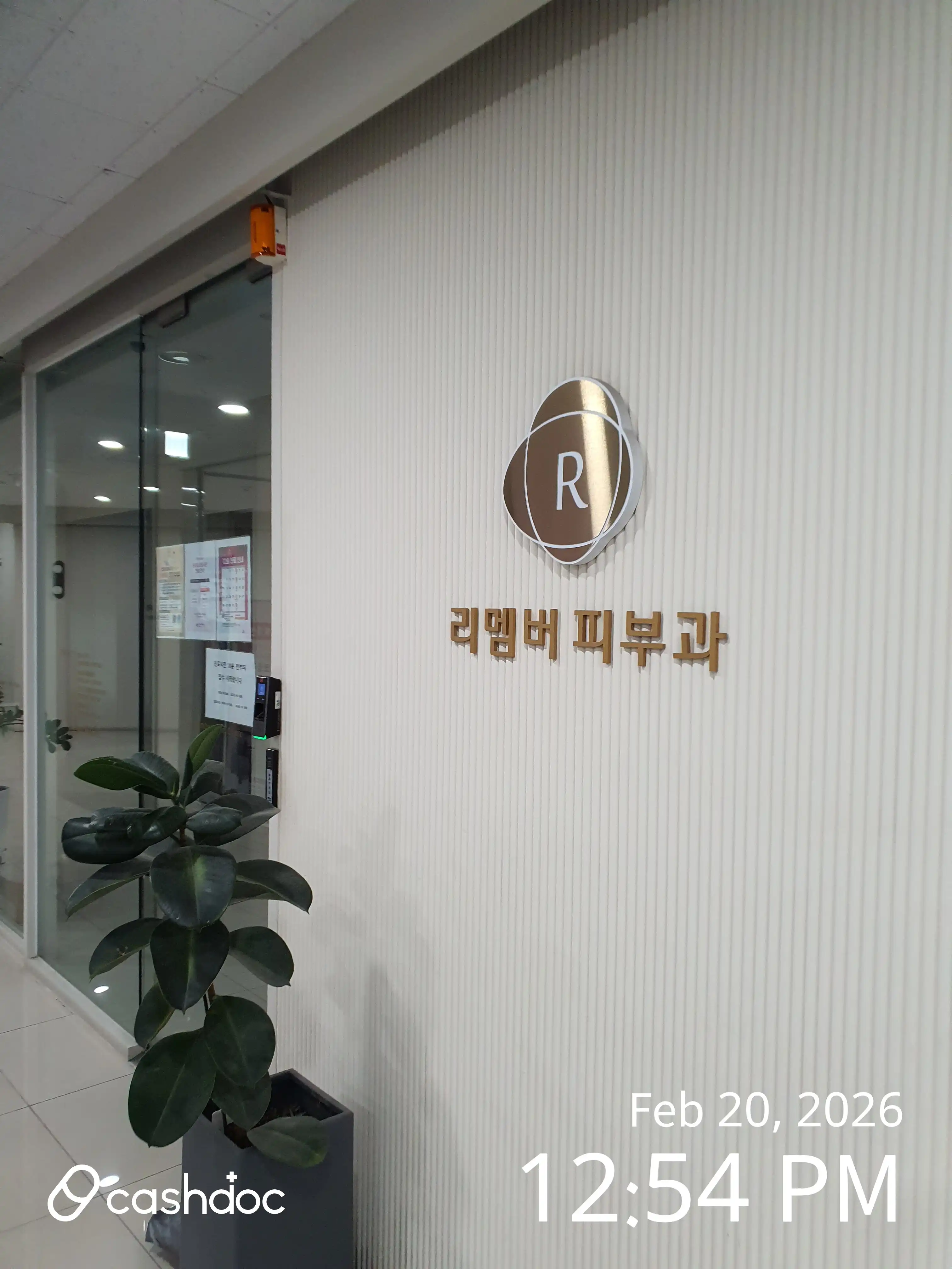 리뷰 사진
