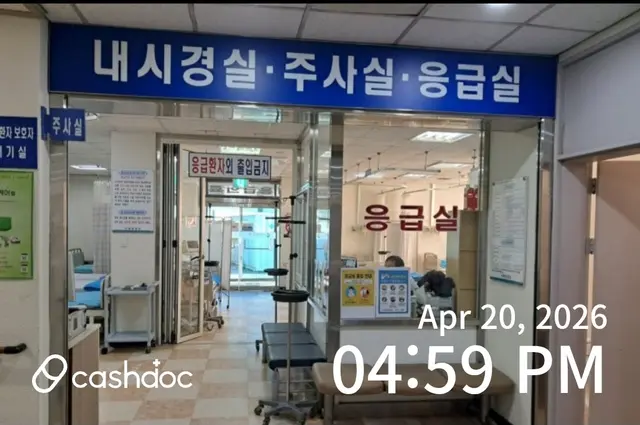병원 대표 이미지