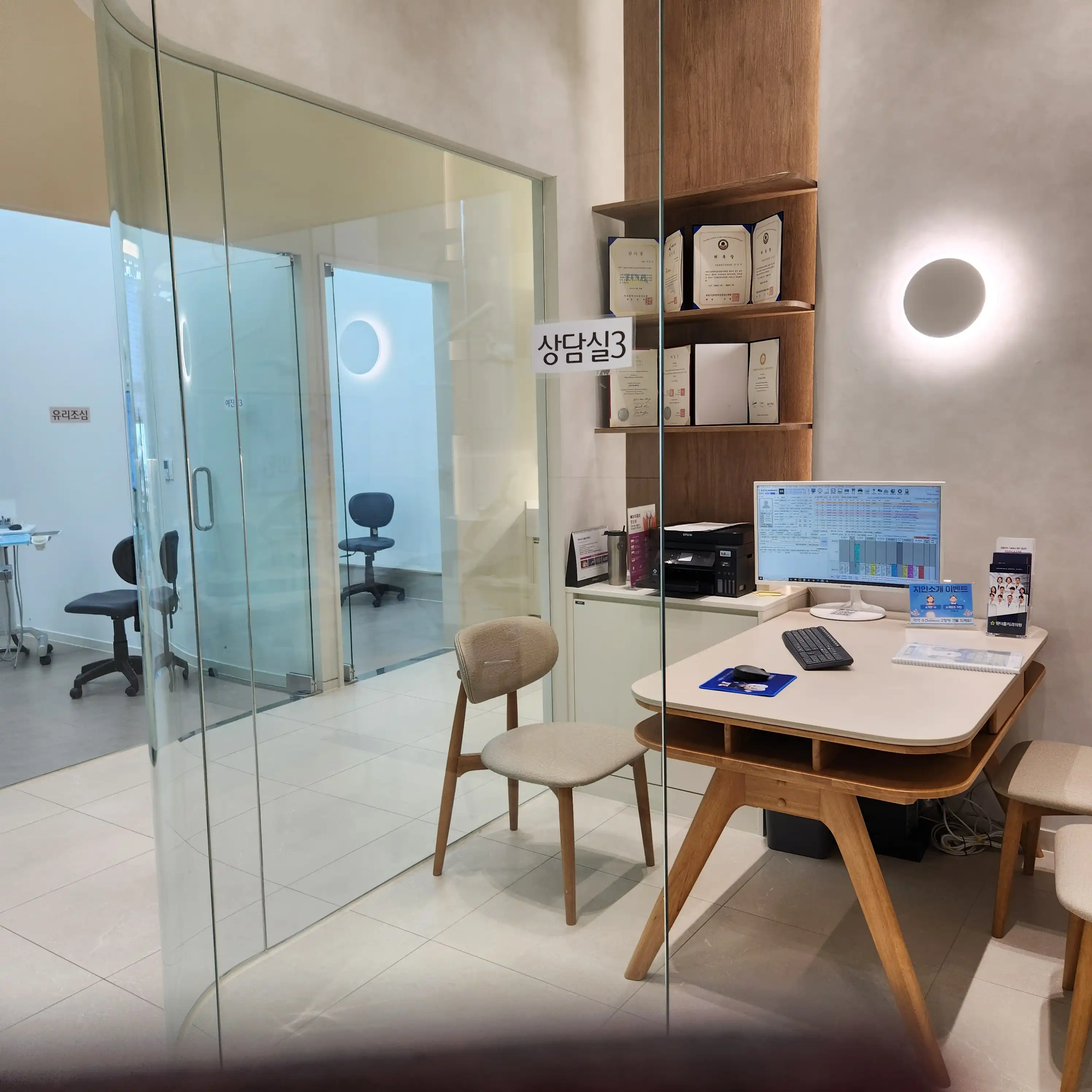 Wonderful Dental Clinic 30