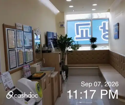 Gwanggyo Blue Internal Medicine Clinic 1