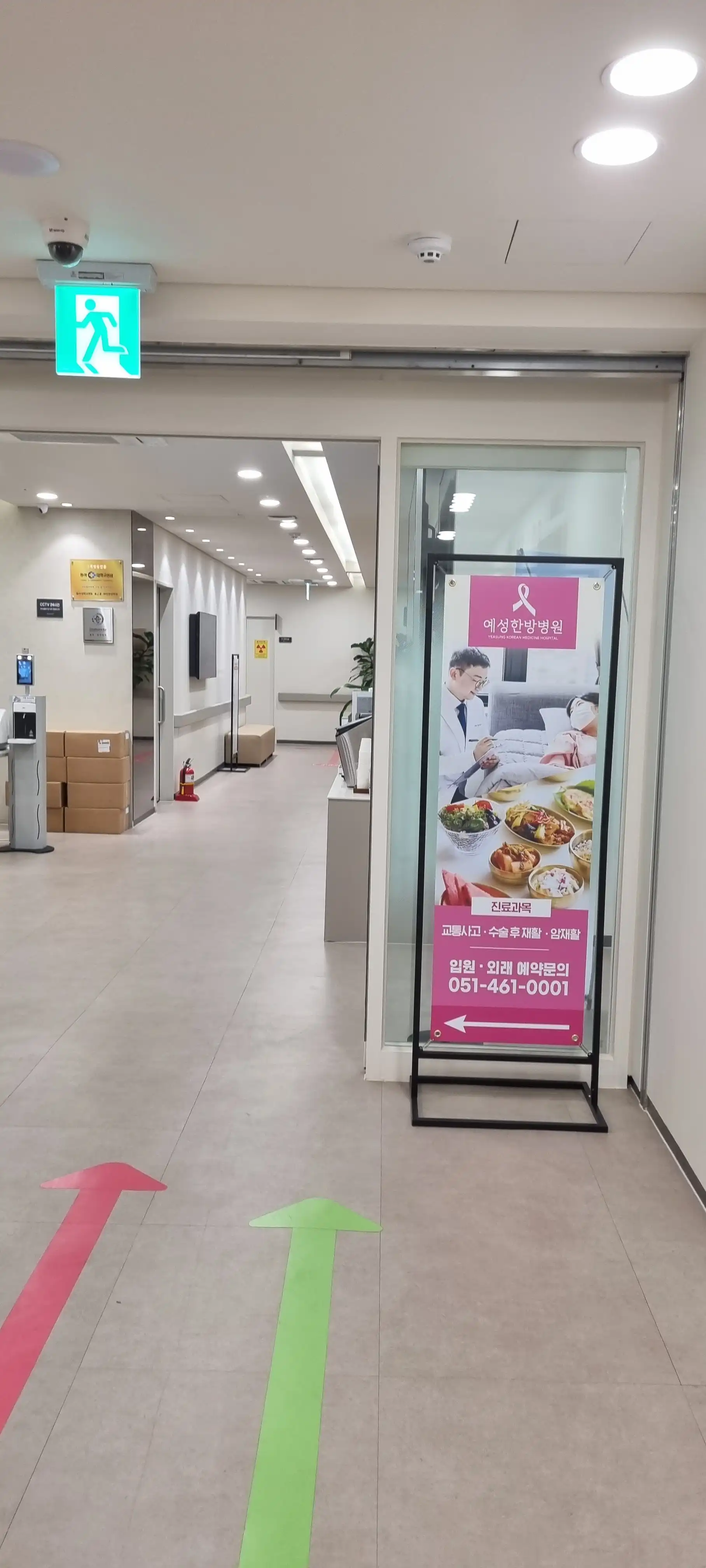 리뷰 사진