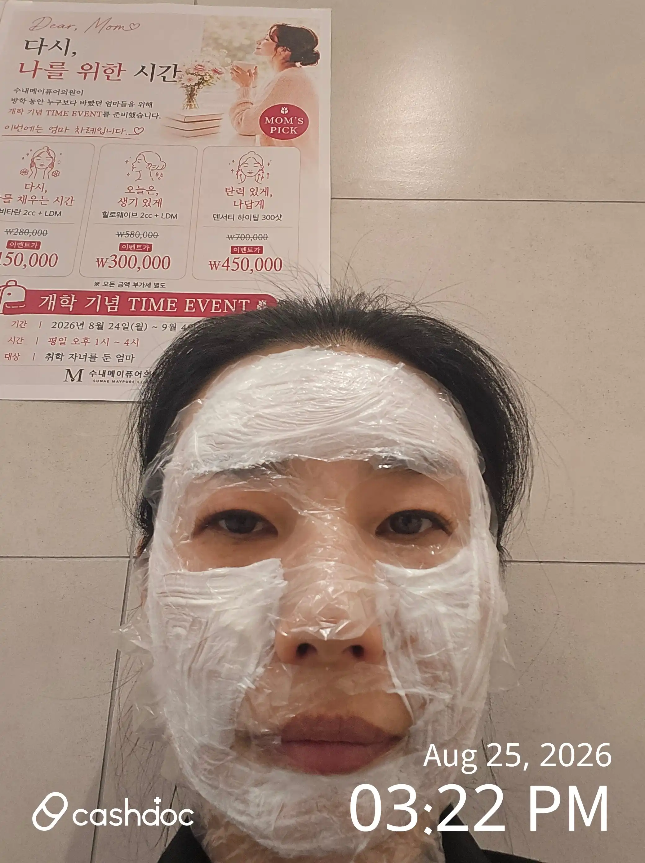 Review photo