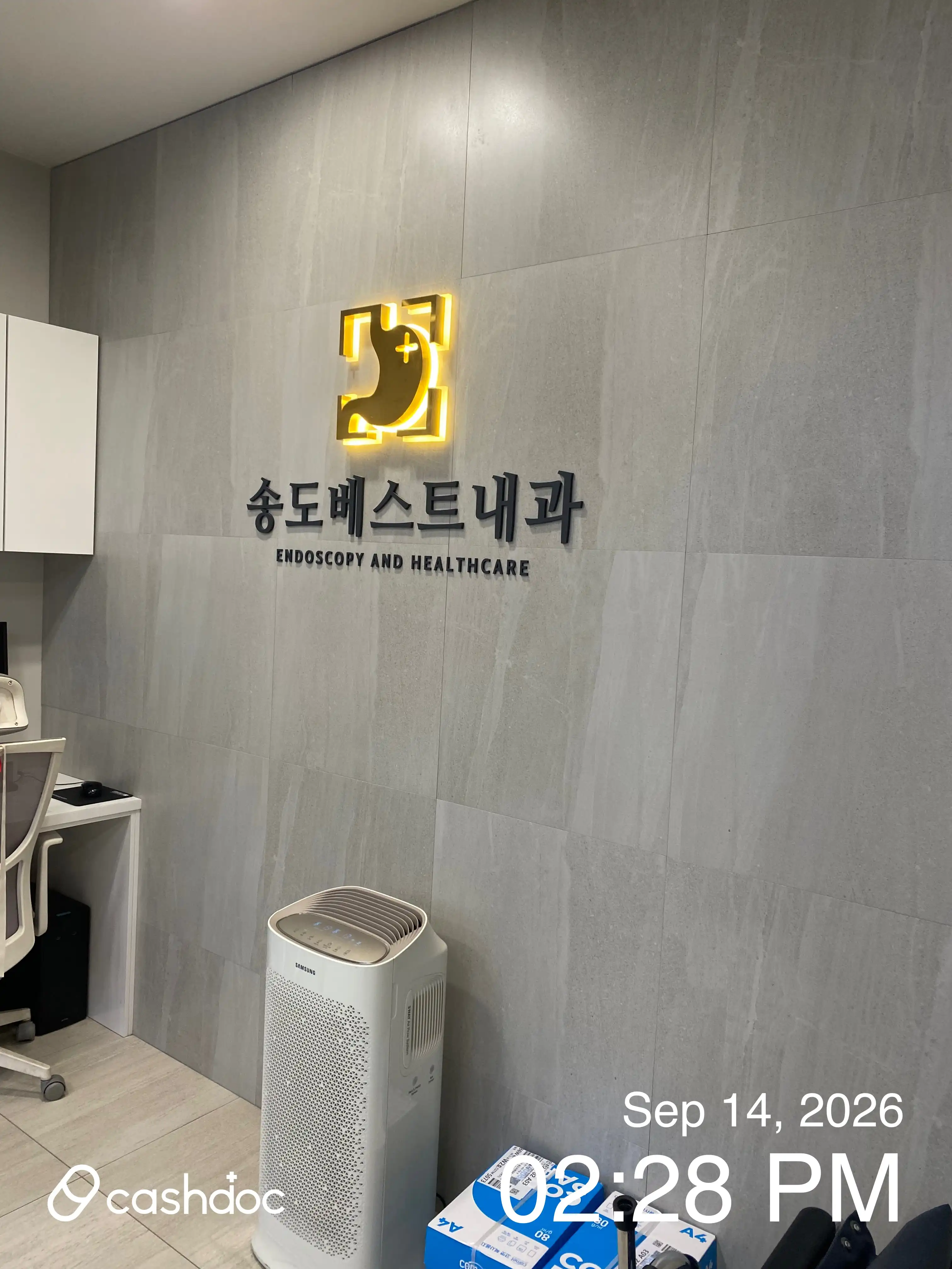 Songdo Best Internal Medicine Clinic 11