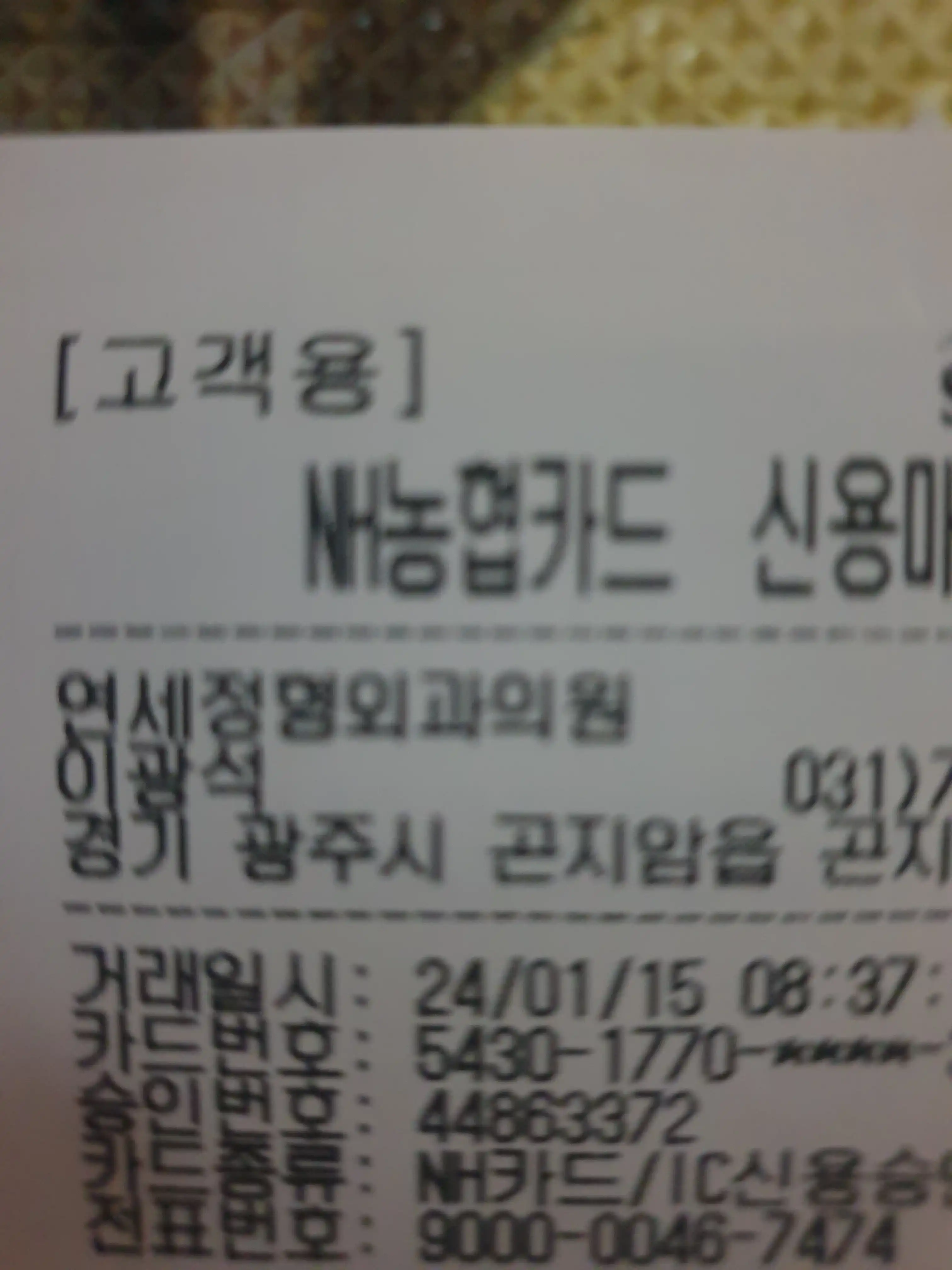 Review photo