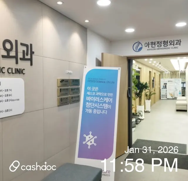병원 대표 이미지