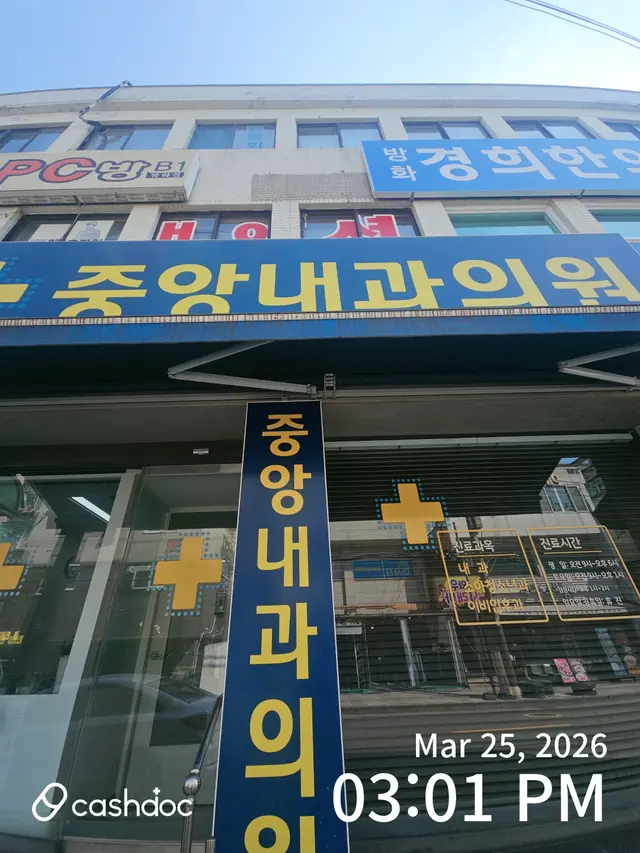 병원 대표 이미지