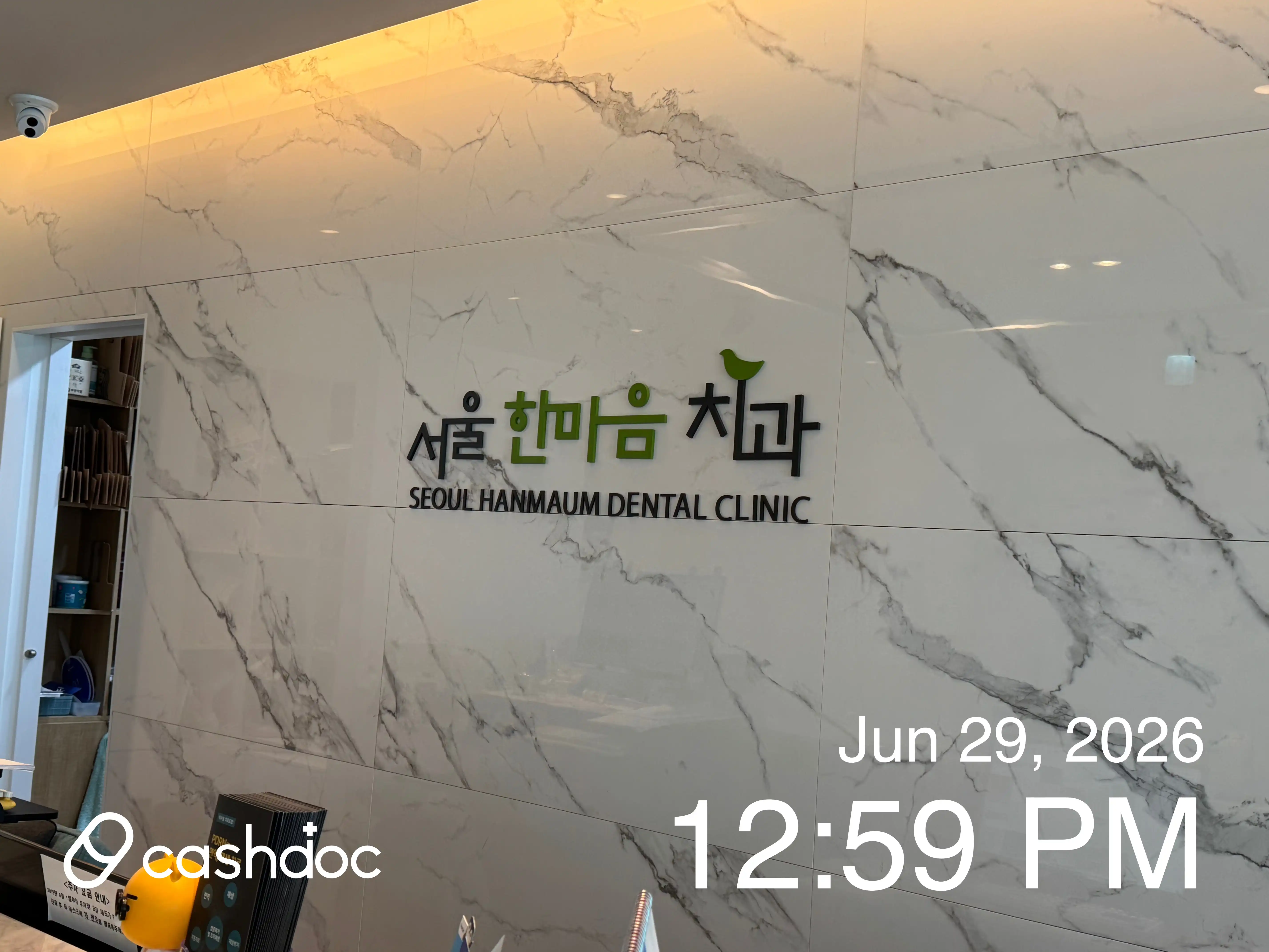 Seoul Hanmaum Dental Clinic 1