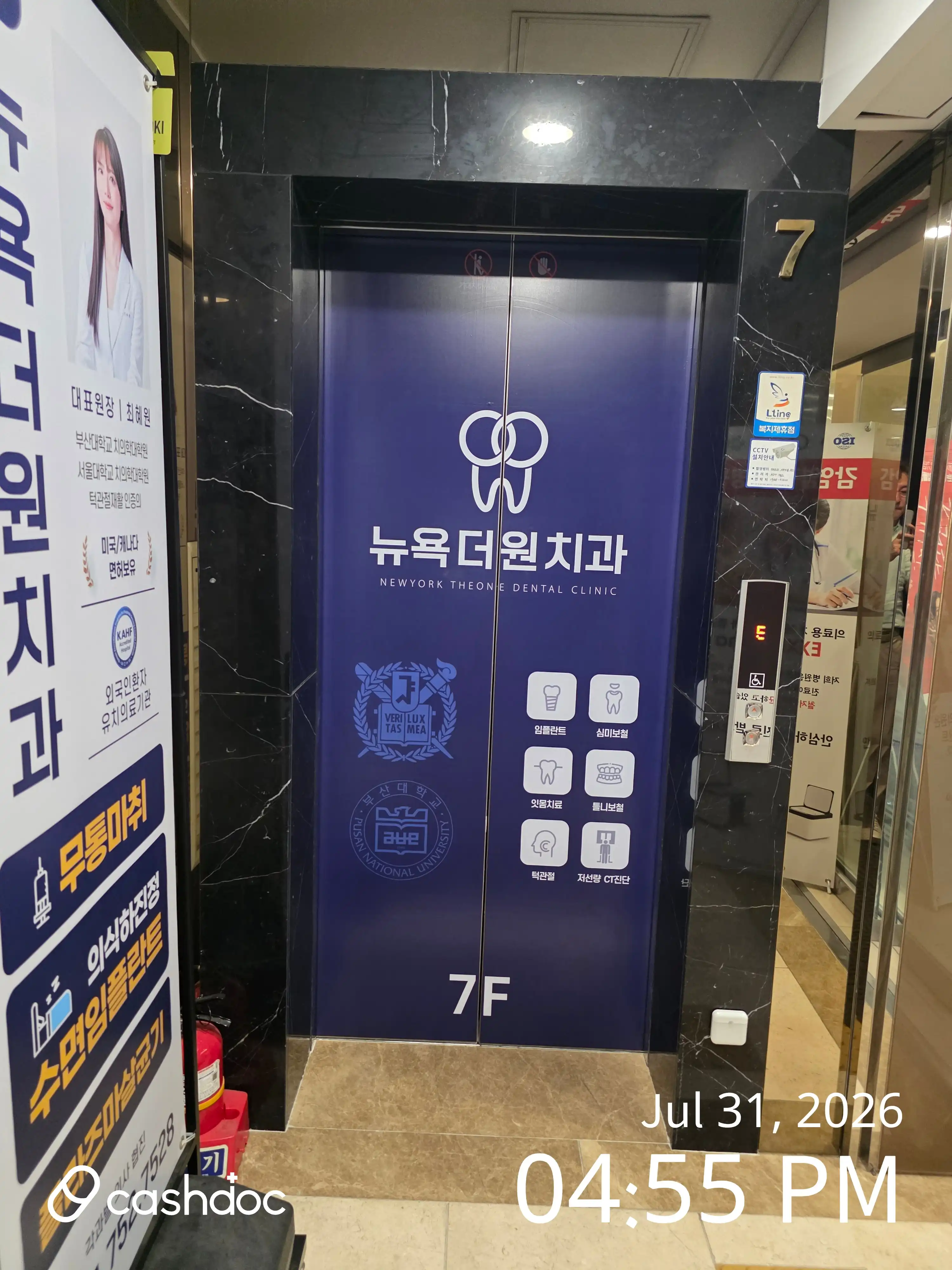 New York The One Dental Clinic 1