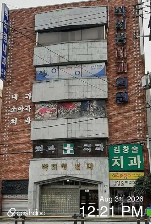 Park Hee-ryeong Internal Medicine Clinic 1