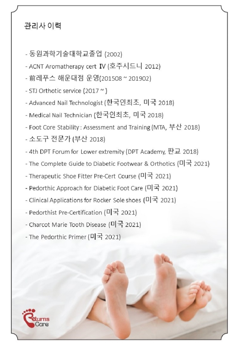 Baek Ji-hyun's profile photo