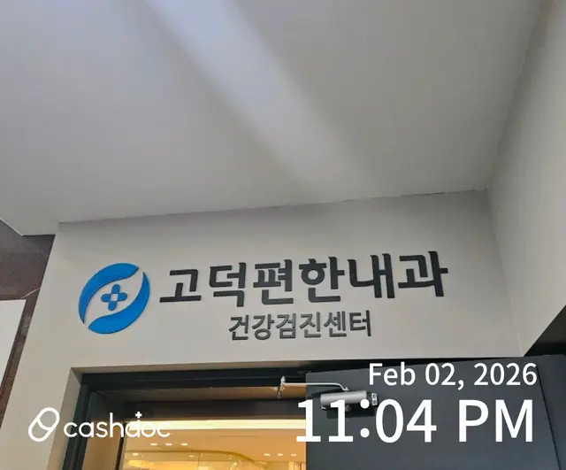 병원 대표 이미지
