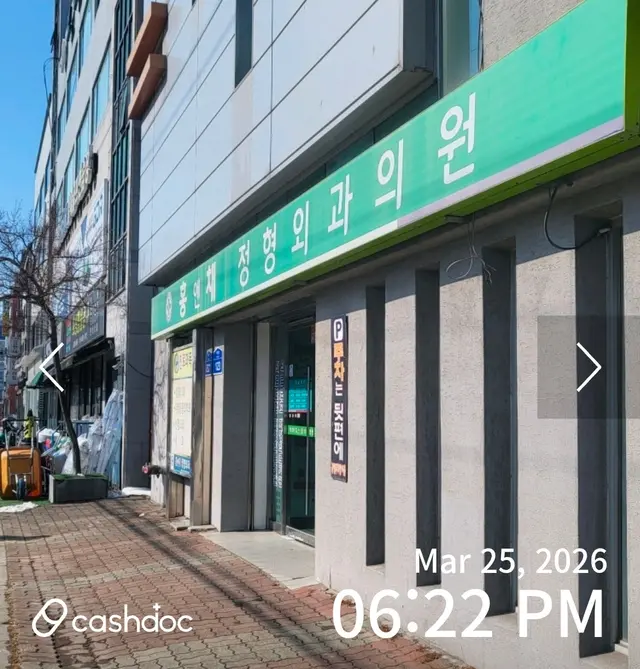 병원 대표 이미지
