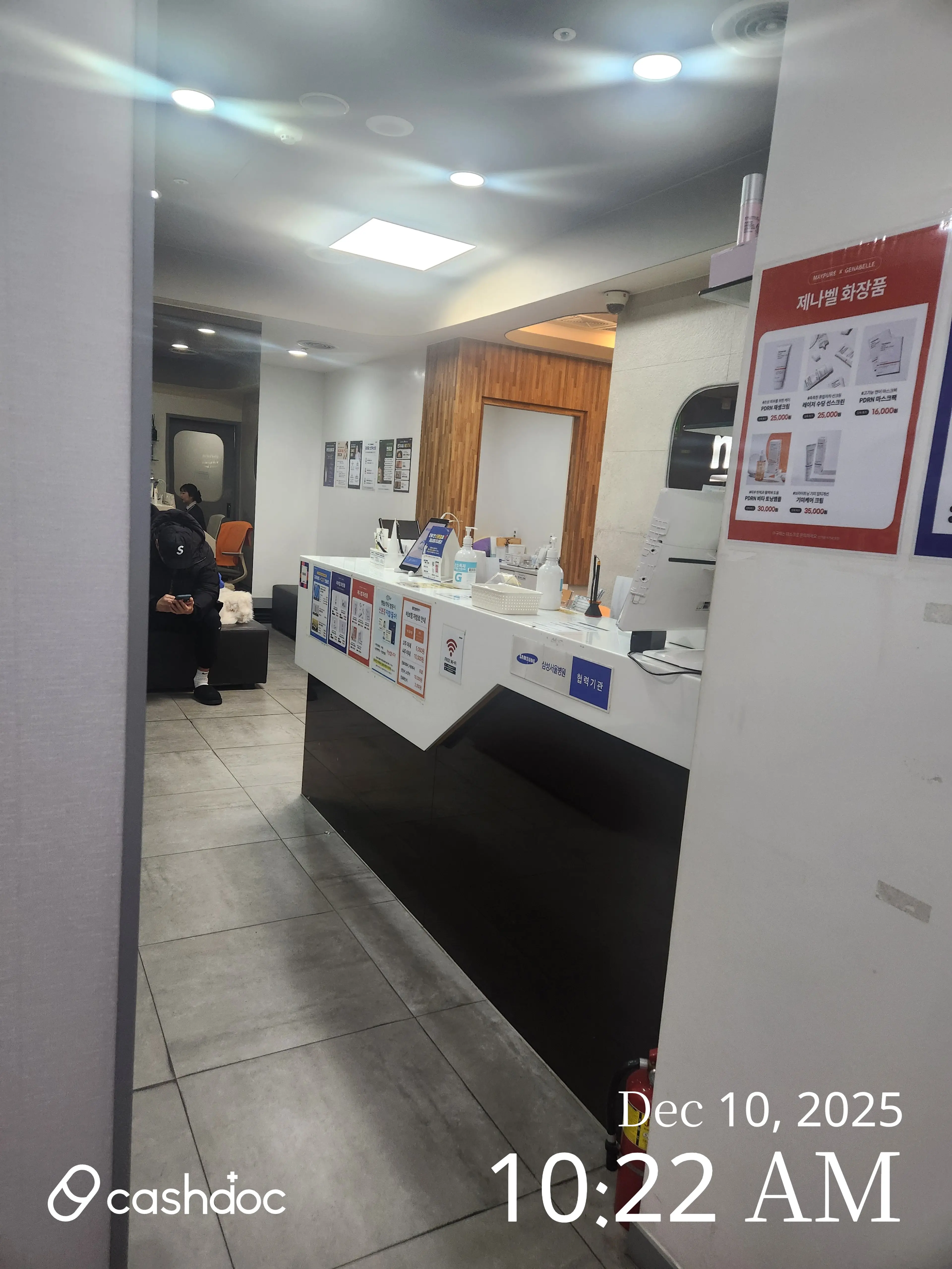 메이퓨어의원 수서점 - 3