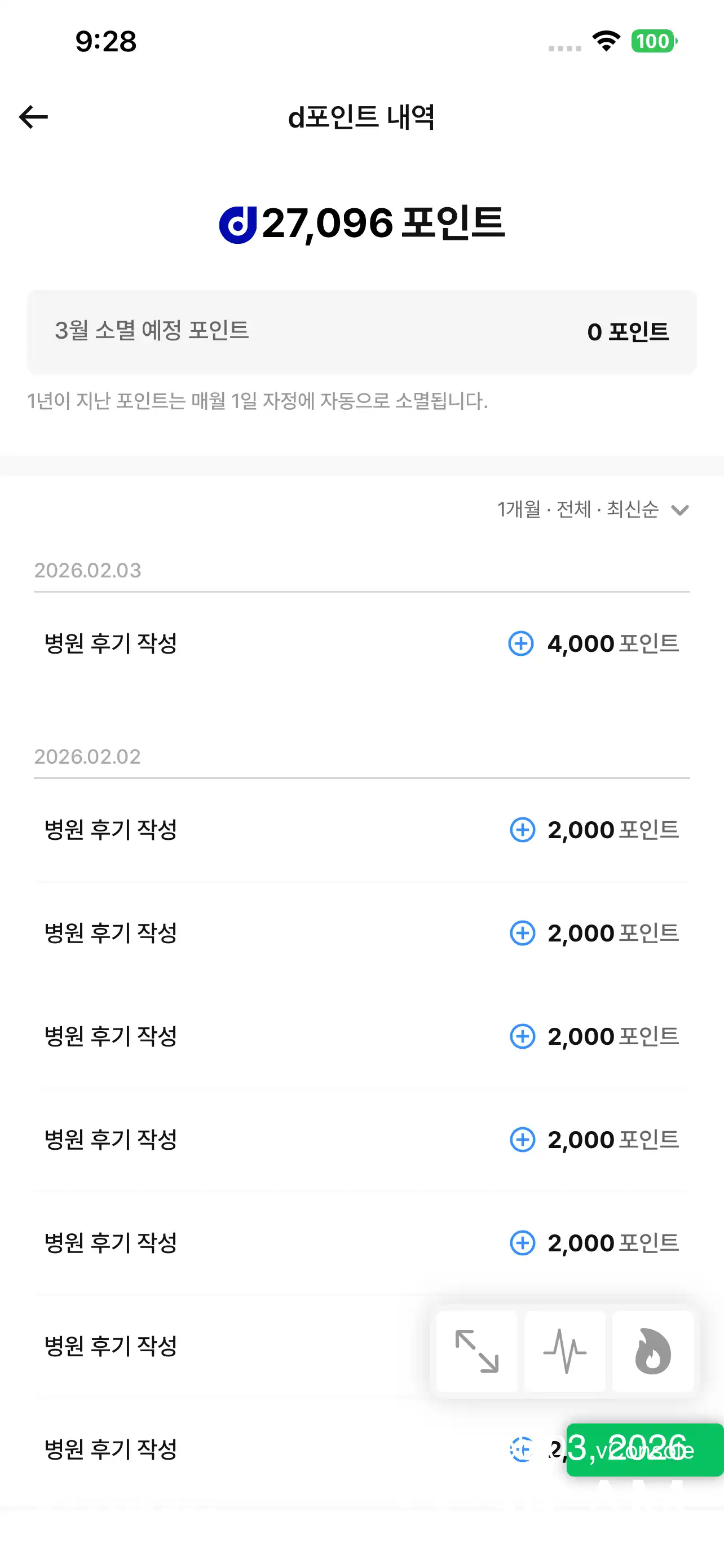 리뷰 사진