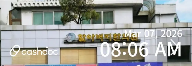 병원 대표 이미지