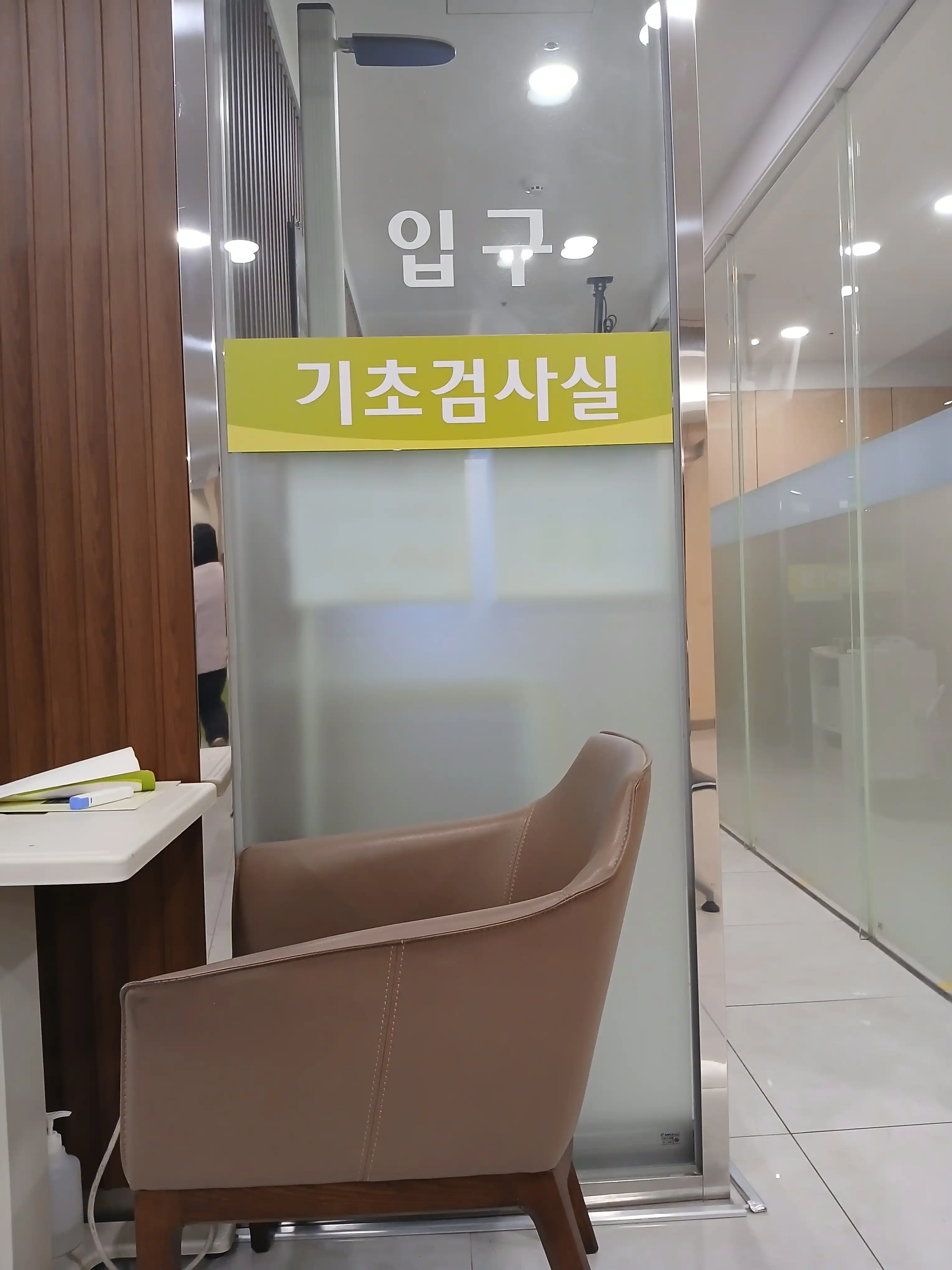 내마음내과의원 5