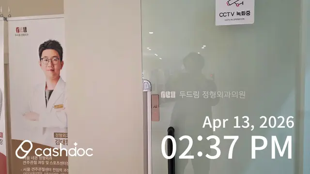병원 대표 이미지