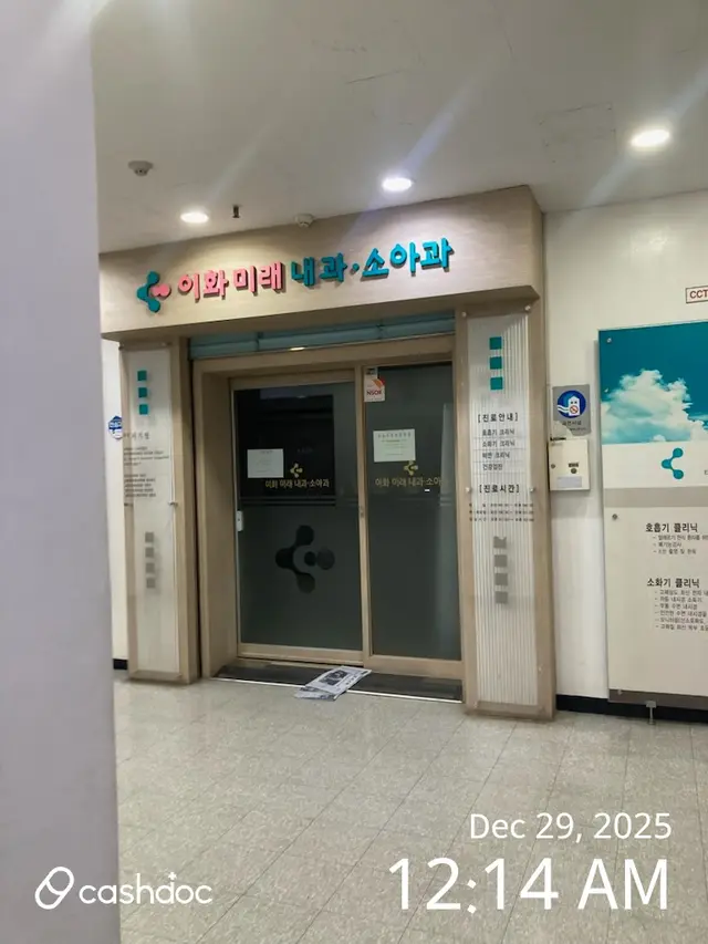병원 대표 이미지