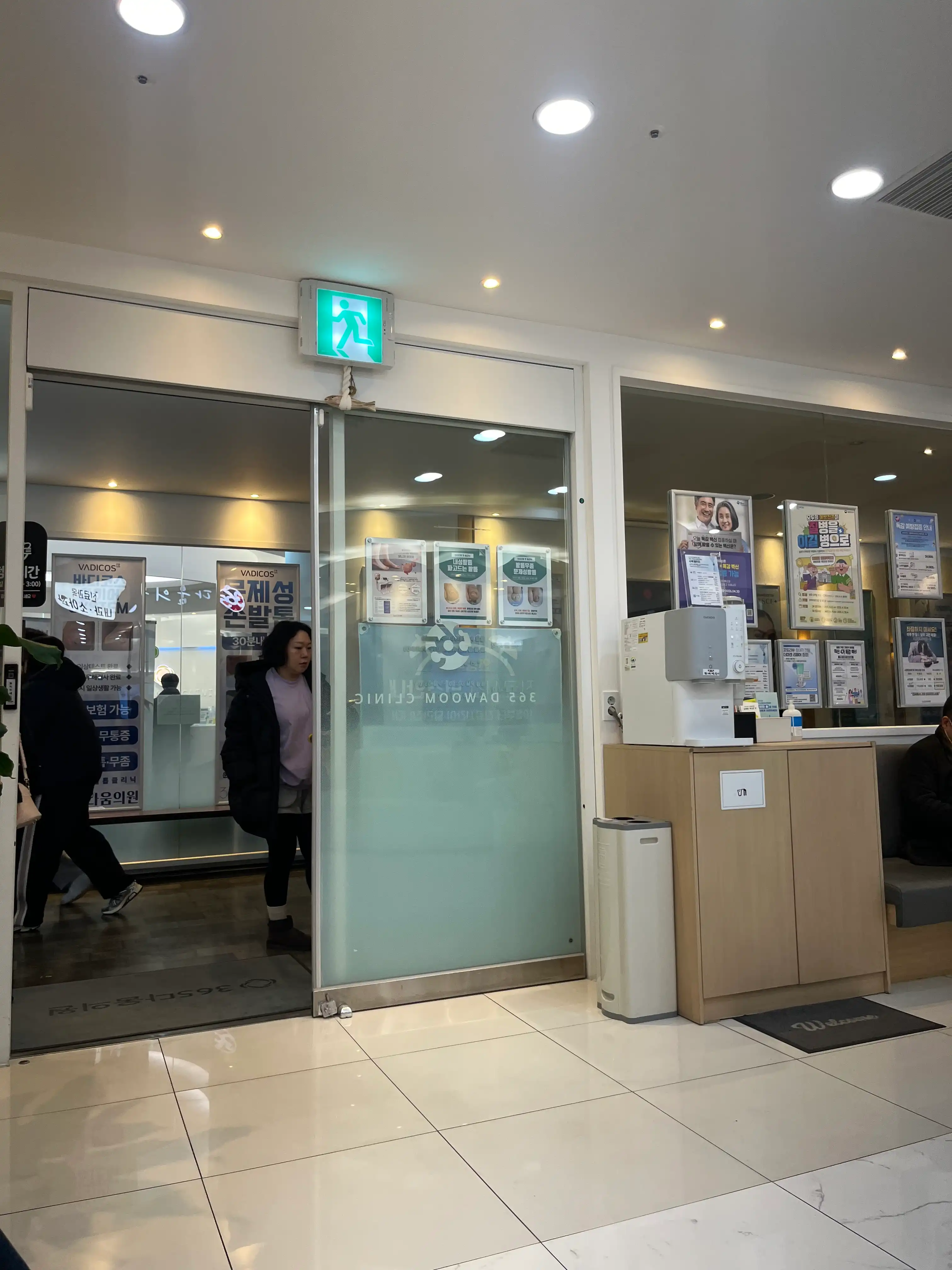 365 Daum Clinic 8