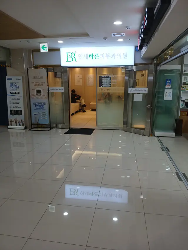병원 대표 이미지