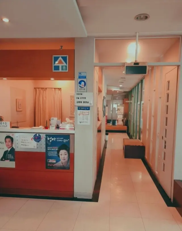 병원 대표 이미지