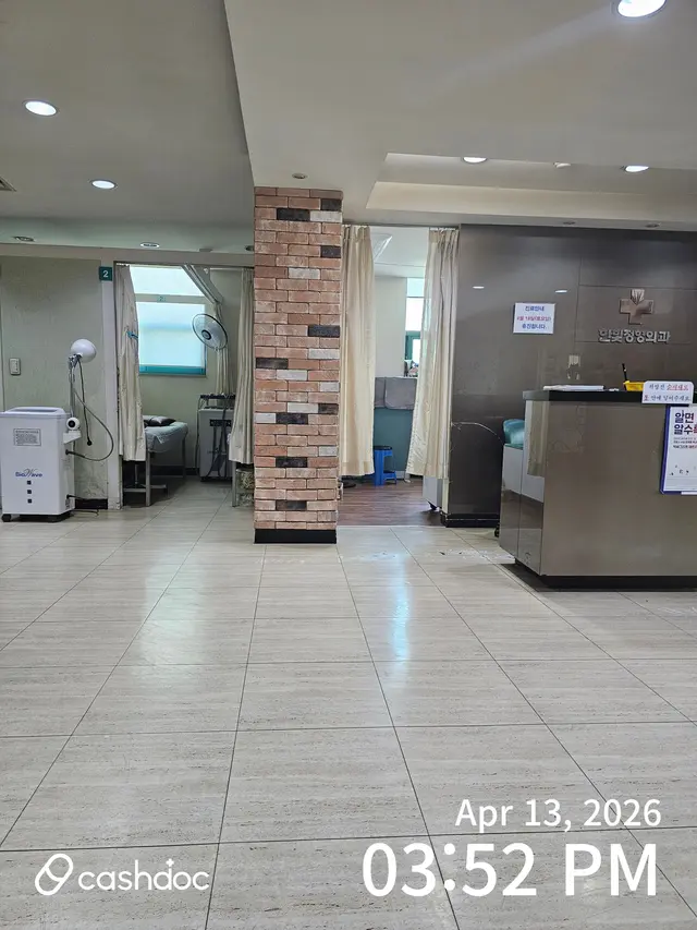 Hospital representative image