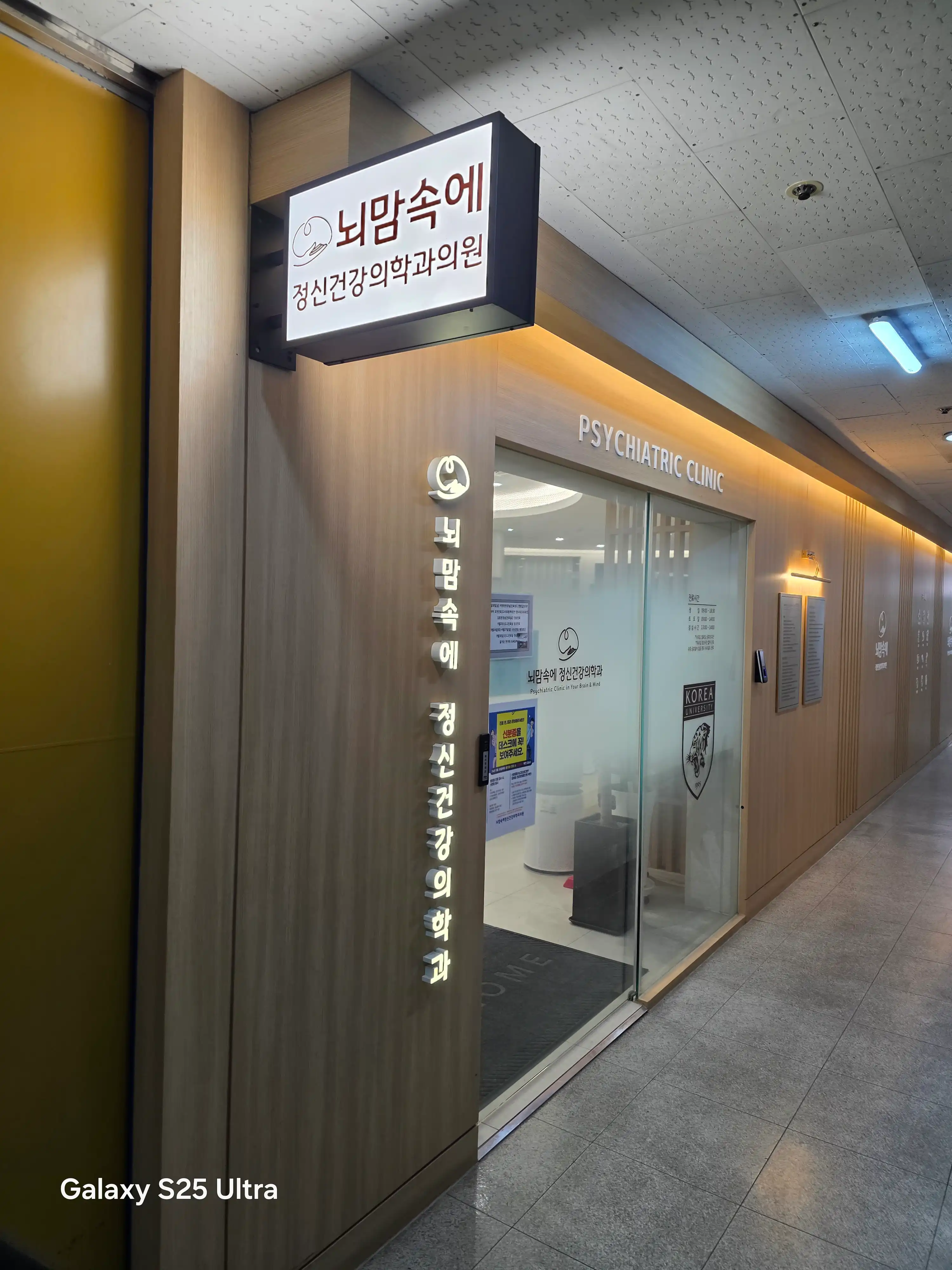Neuro Mind Mental Health Clinic 1