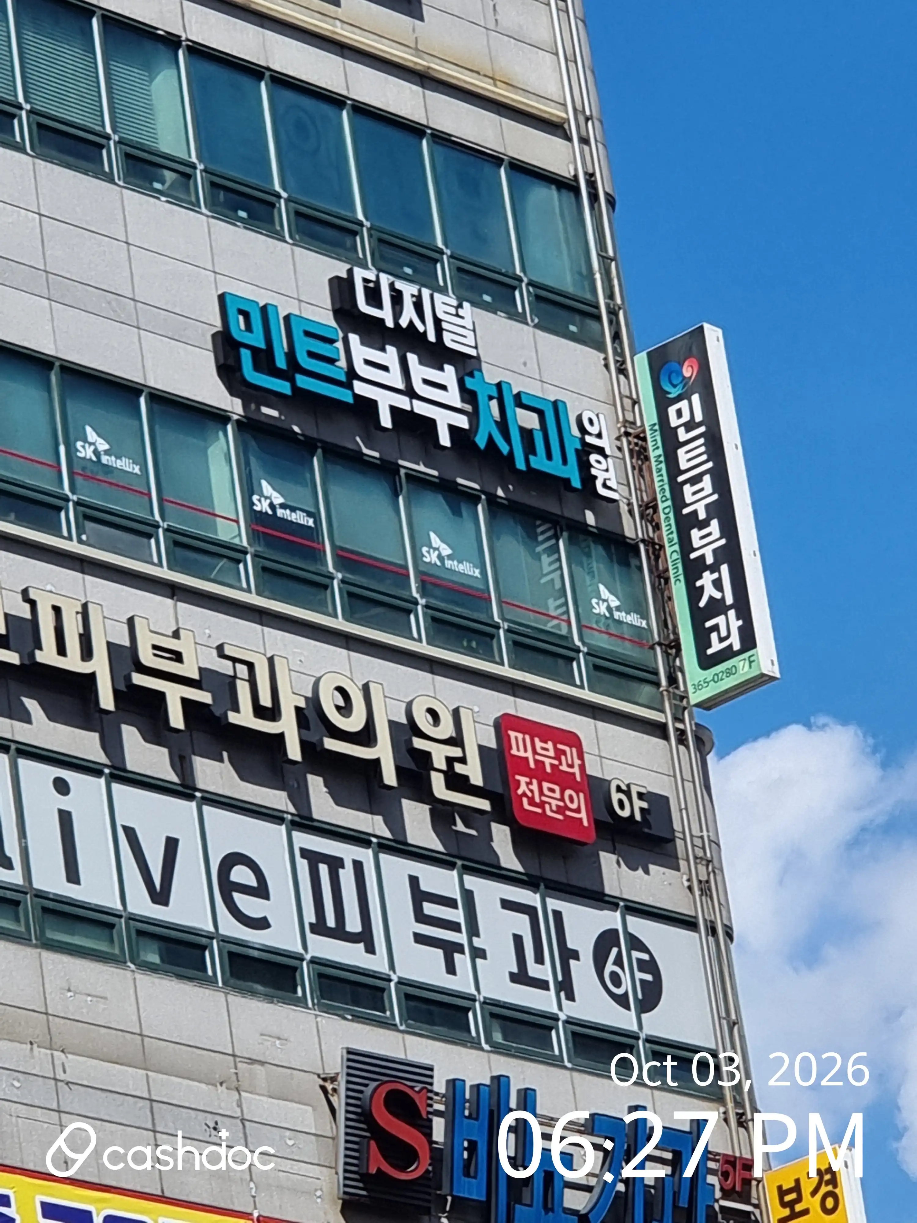 Digital Mint Couples Dental Clinic 1