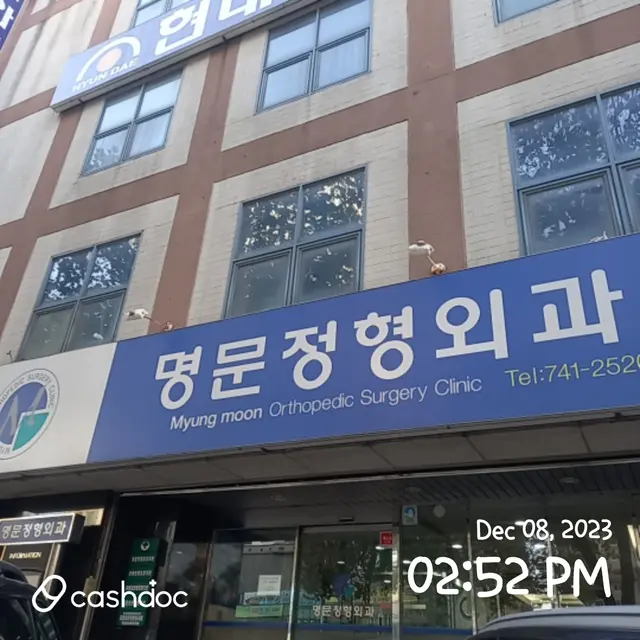 병원 대표 이미지