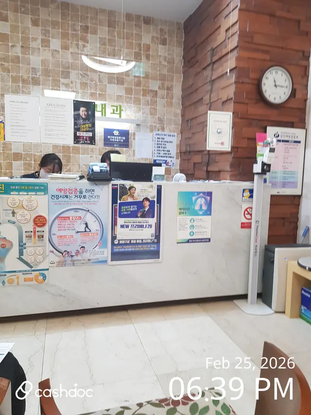 병원 대표 이미지