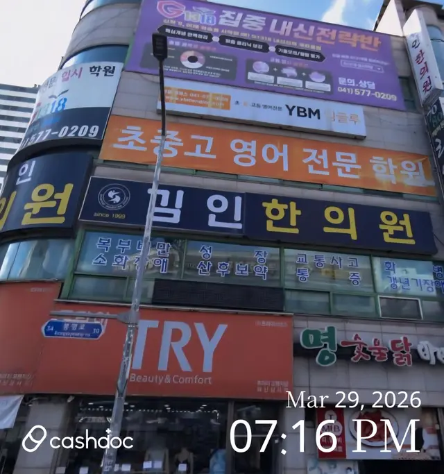 병원 대표 이미지