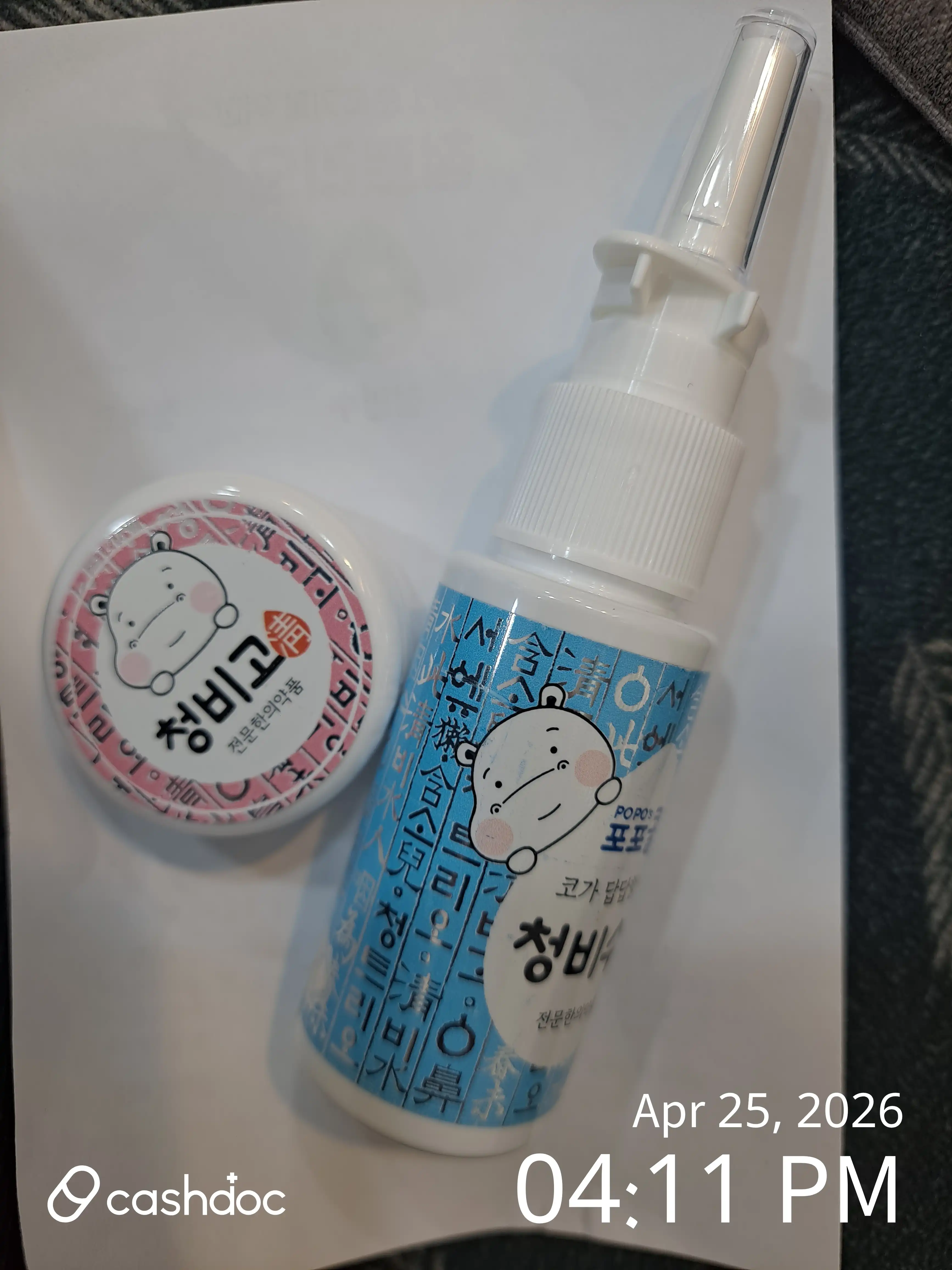 Review photo