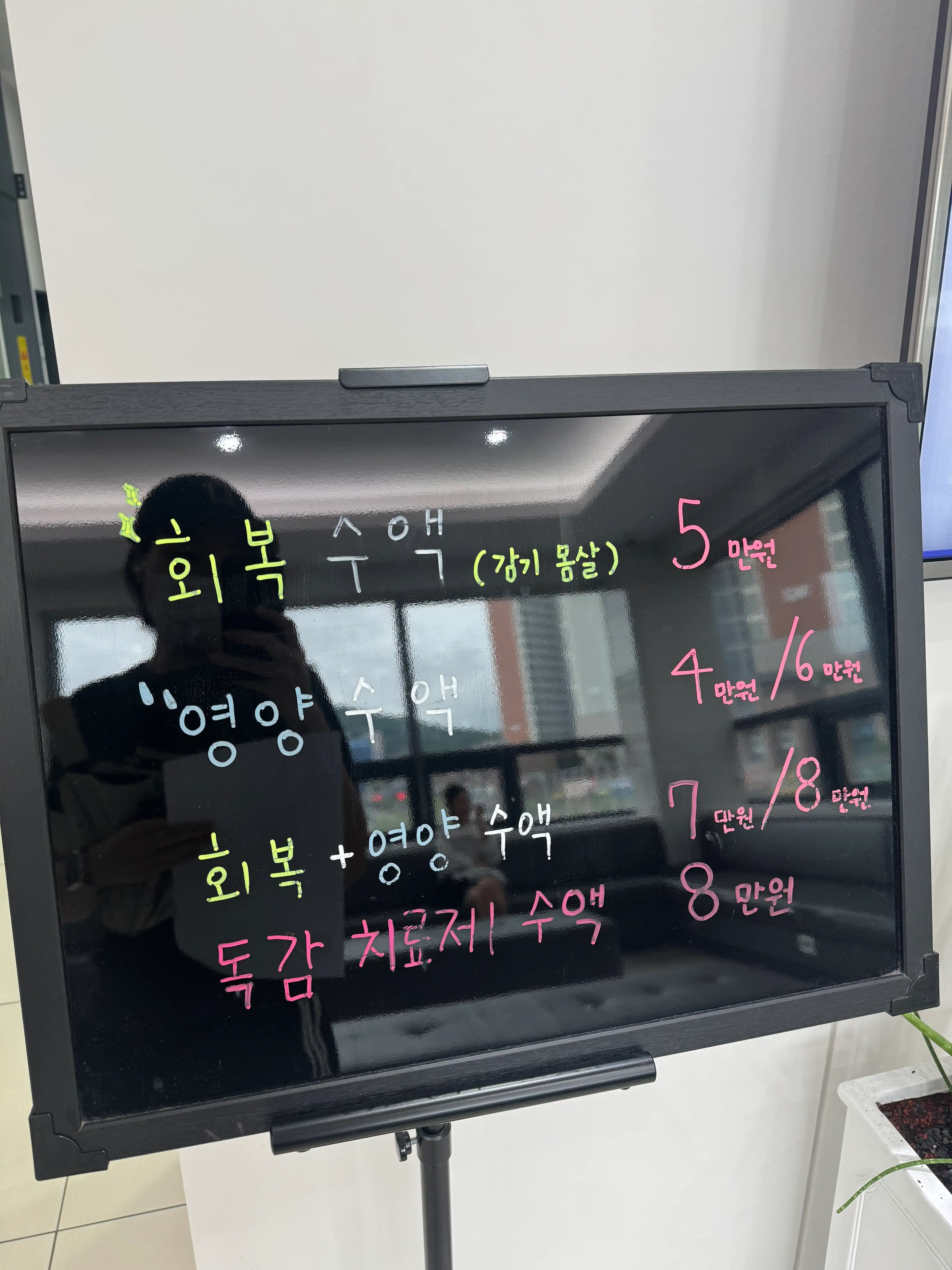 에스엠이비인후과의원 2