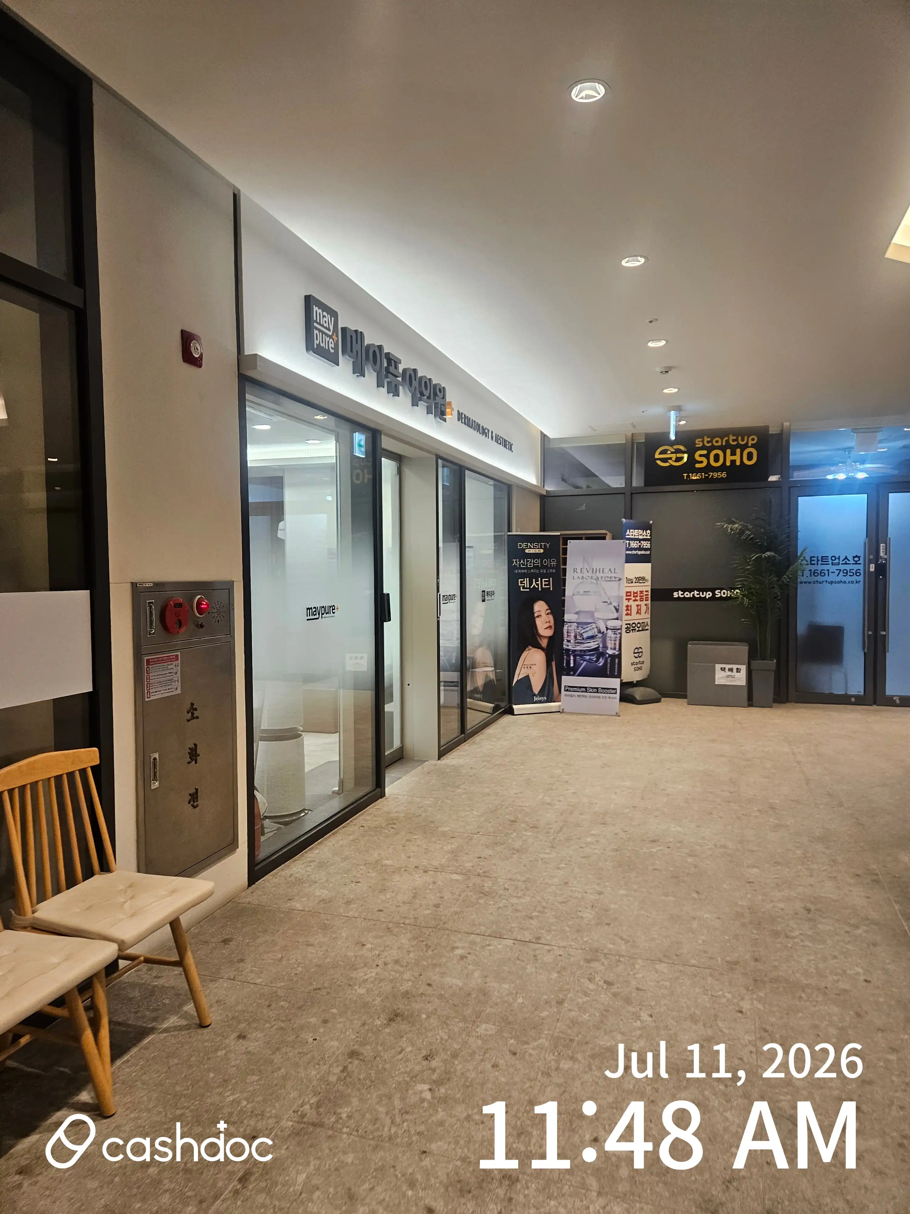Maypure Clinic Wirye Central Branch 29