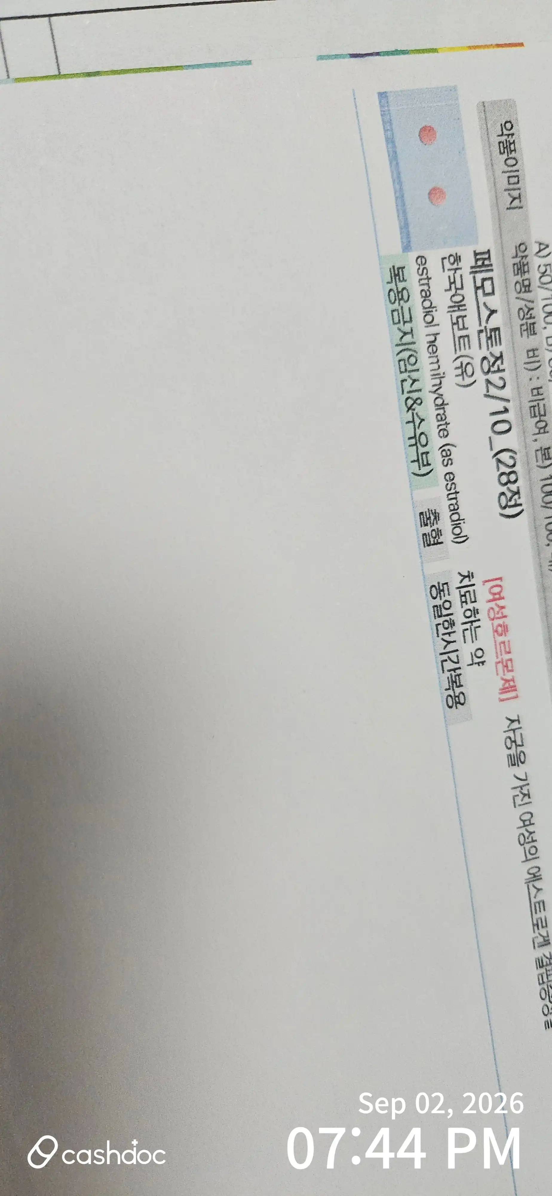评价照片