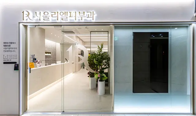 병원 대표 이미지