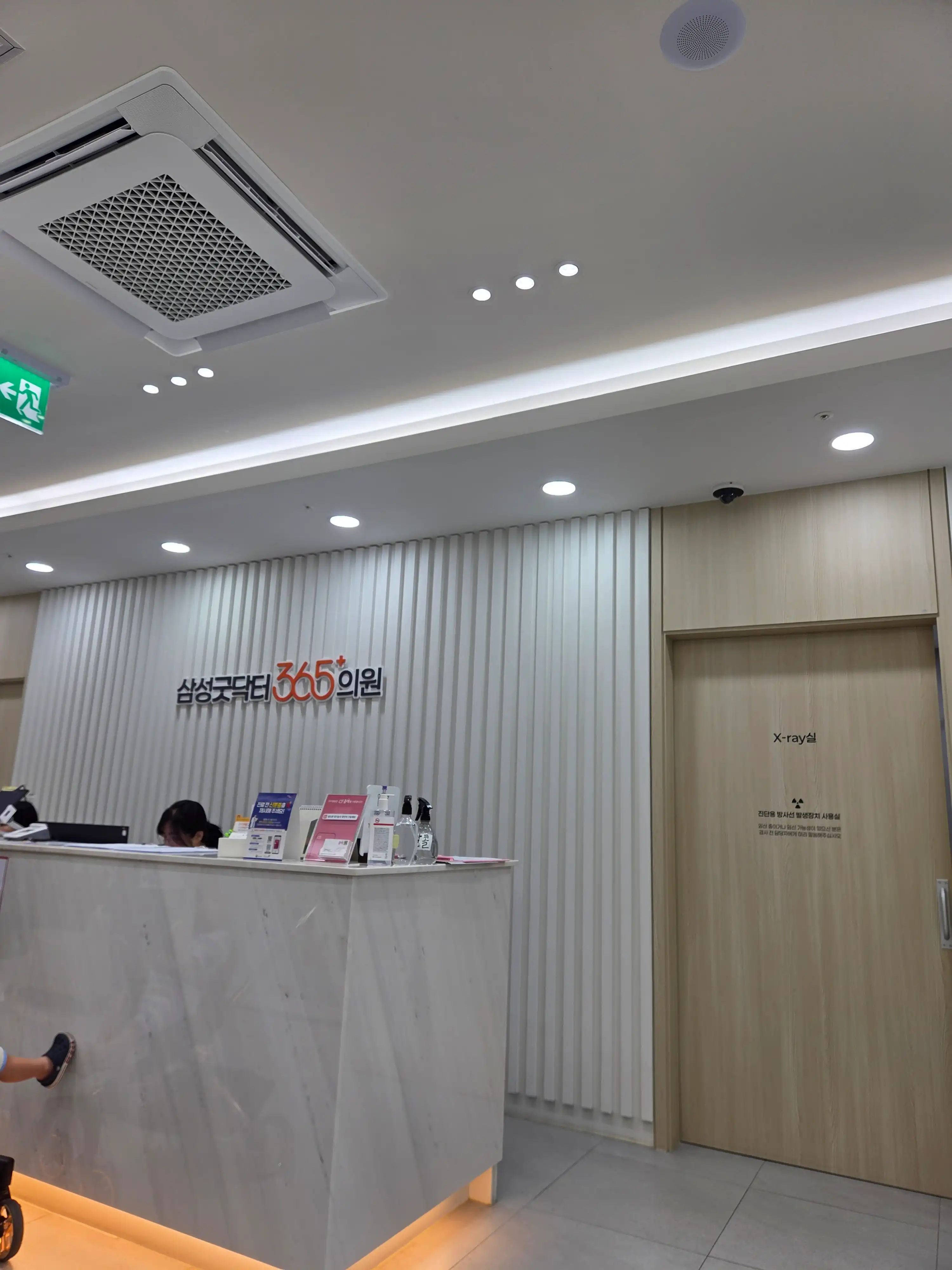 Samsung Good Doctor 365 Clinic 4