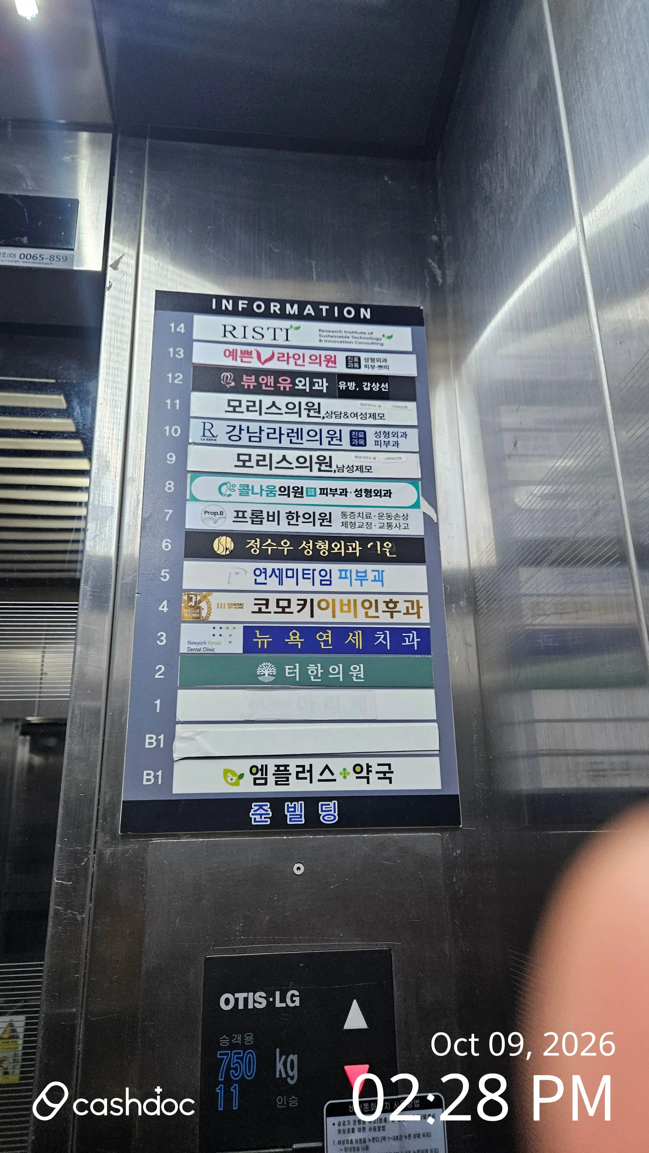 리뷰 사진